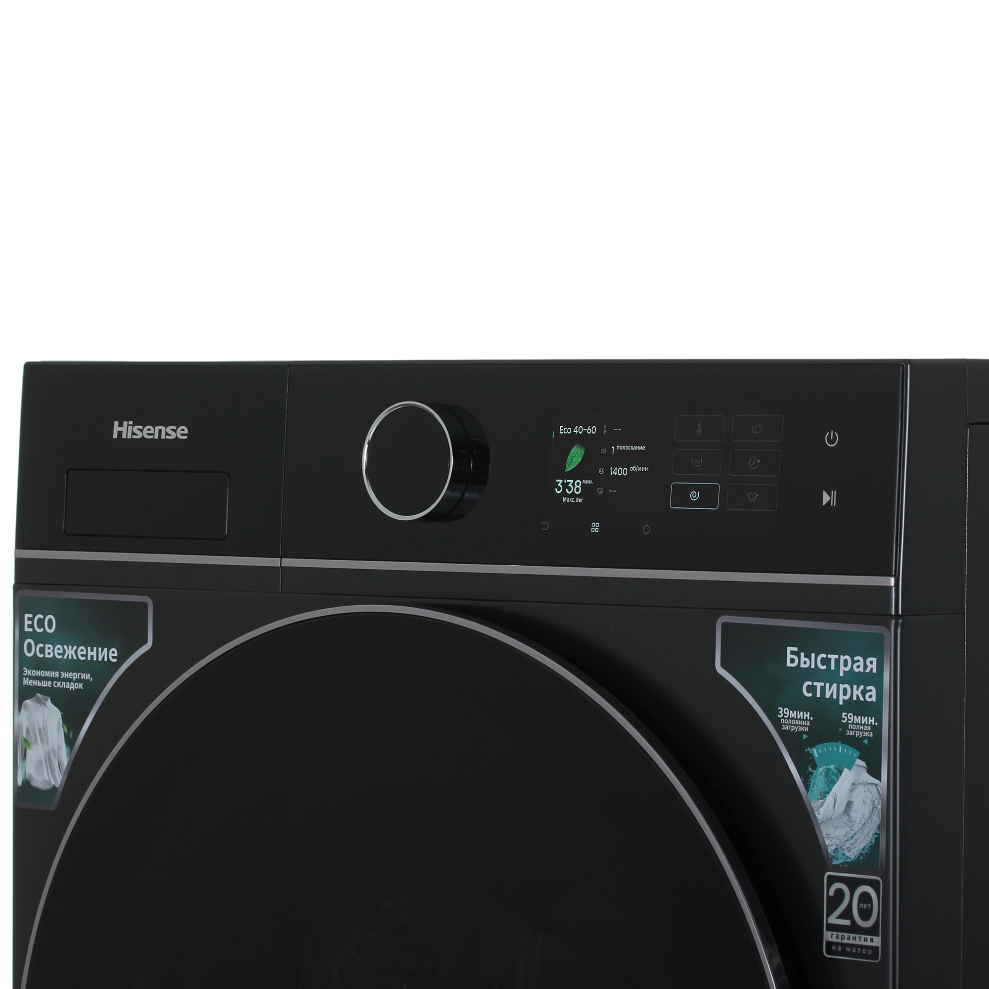 9281358 Стиральная машина Hisense WF5I8043BBF черный STDN-0084601 - Вид №3