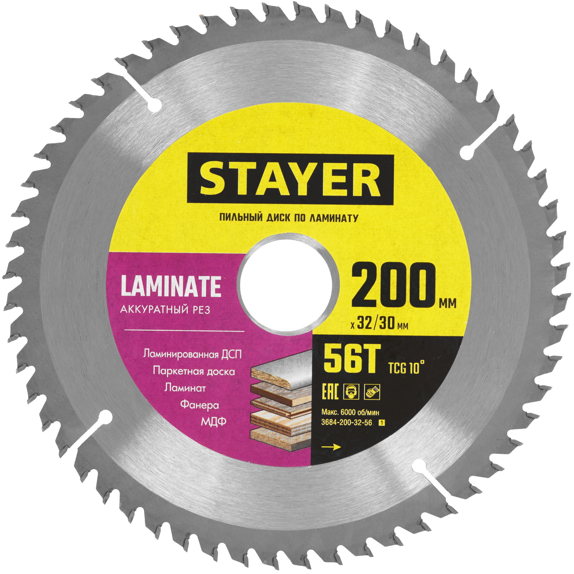 Диск пильный STAYER 3684-200-32-56_z01 9123037 STDN-0029320