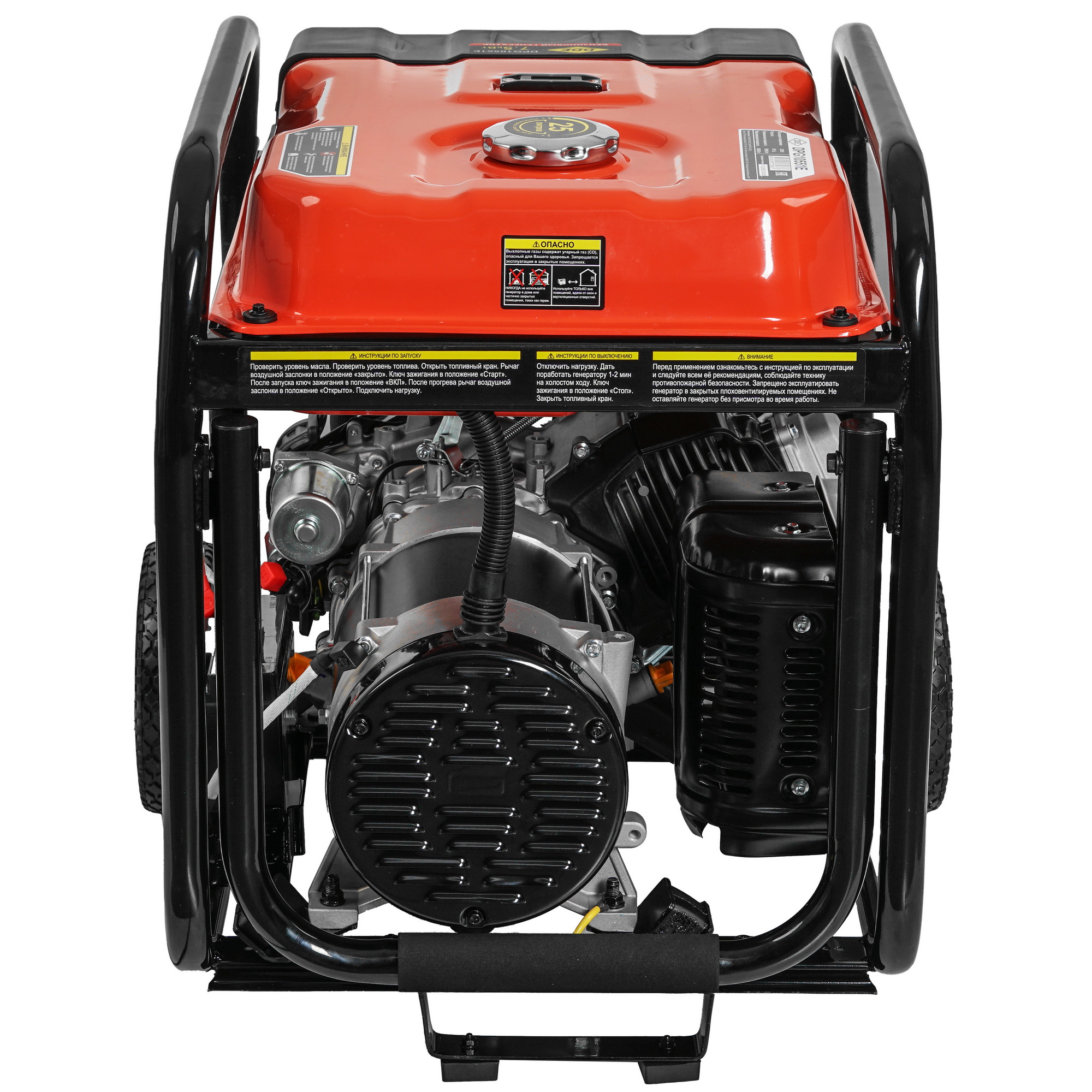 Электрогенератор   бензиновый DDE DPG10551E 6716438 STDN-0136243 - Вид №4