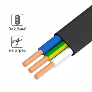 Кабель Ореол ВВГпнг(A)-LS 3x2.5 на отрез ГОСТ 82391766 STLM-2070259