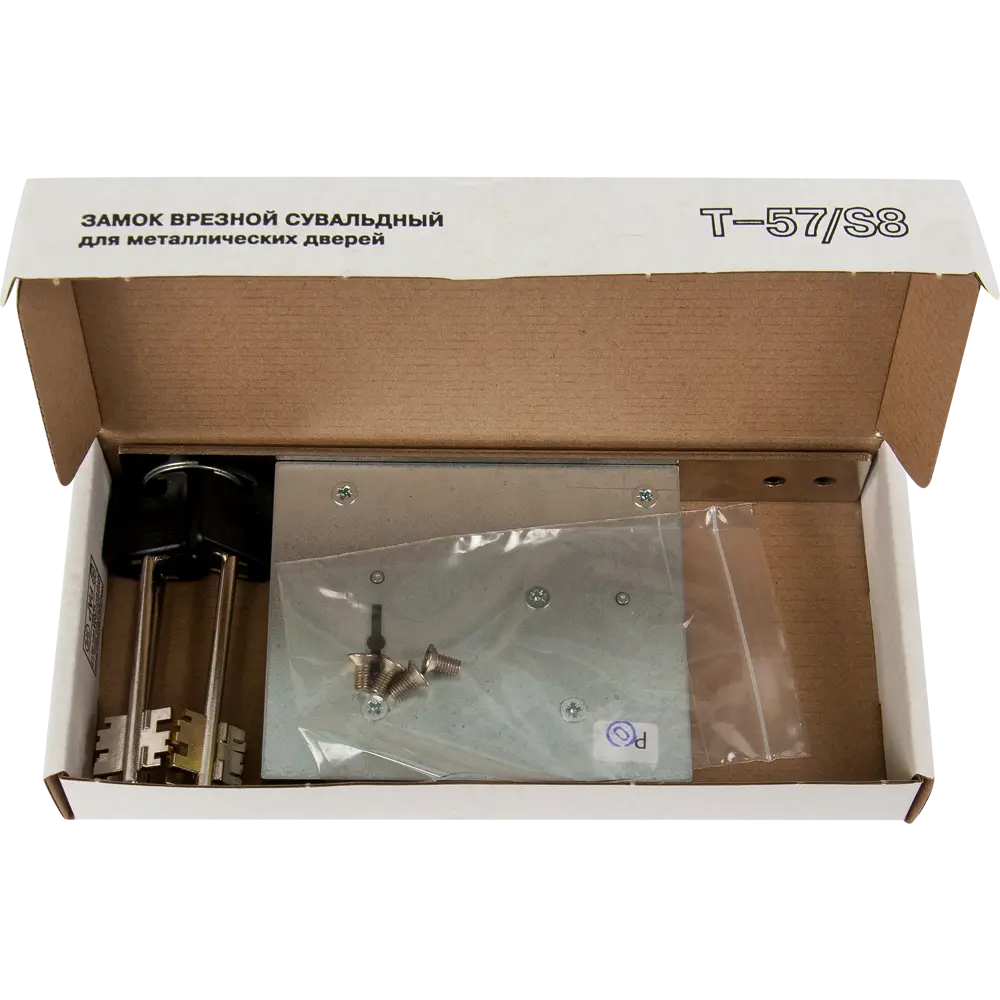 Врезной замок Apecs Premier с сувальдной системой защиты 82207310 STLM-0021985 - Вид №6