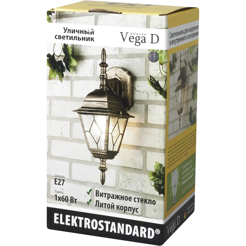 Настенный светильник уличный Elektrostandard "Vega" 1xE27х60 Вт, цвет чернёное золото, IP44 STLM-2181090 - Вид №5