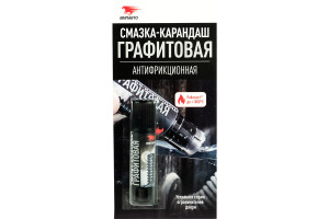 18645853 Антифрикционная графитовая смазка-карандаш 16 г 8504 ВМПАВТО