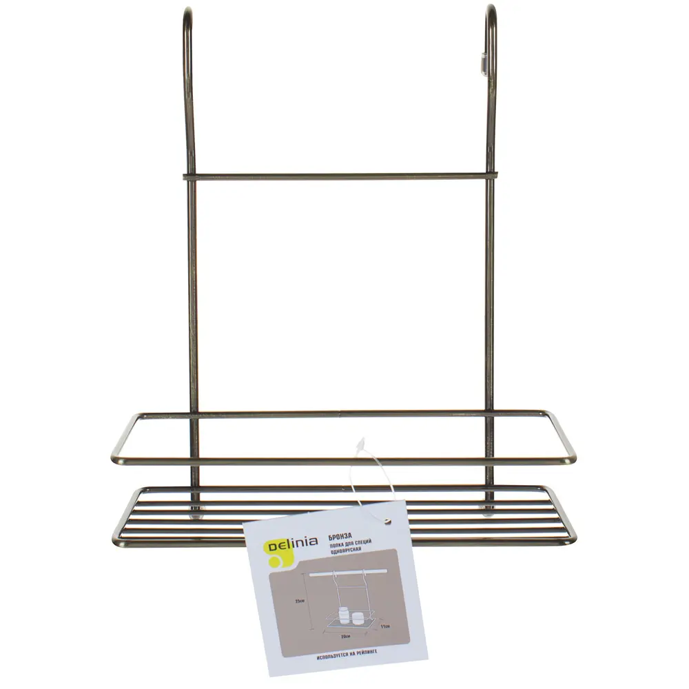 Полка малая Delinia 20x11x25 см сталь цвет бронза STLM-2033839 - Вид №1