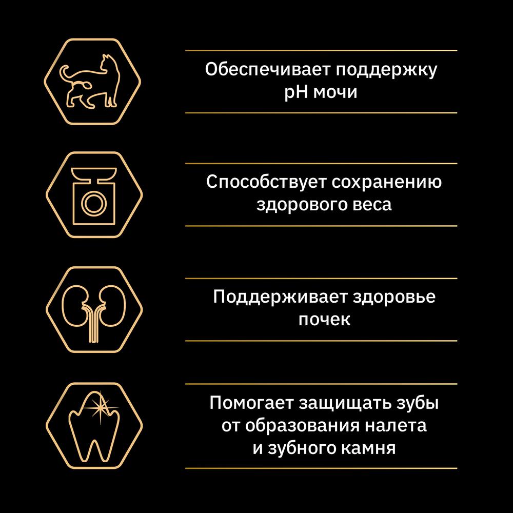 ПР0049857 Корм для кошек для стерилизованных и кастрированных старше 1 года, с кроликом, сух. 200 г Pro Plan  - Вид №3