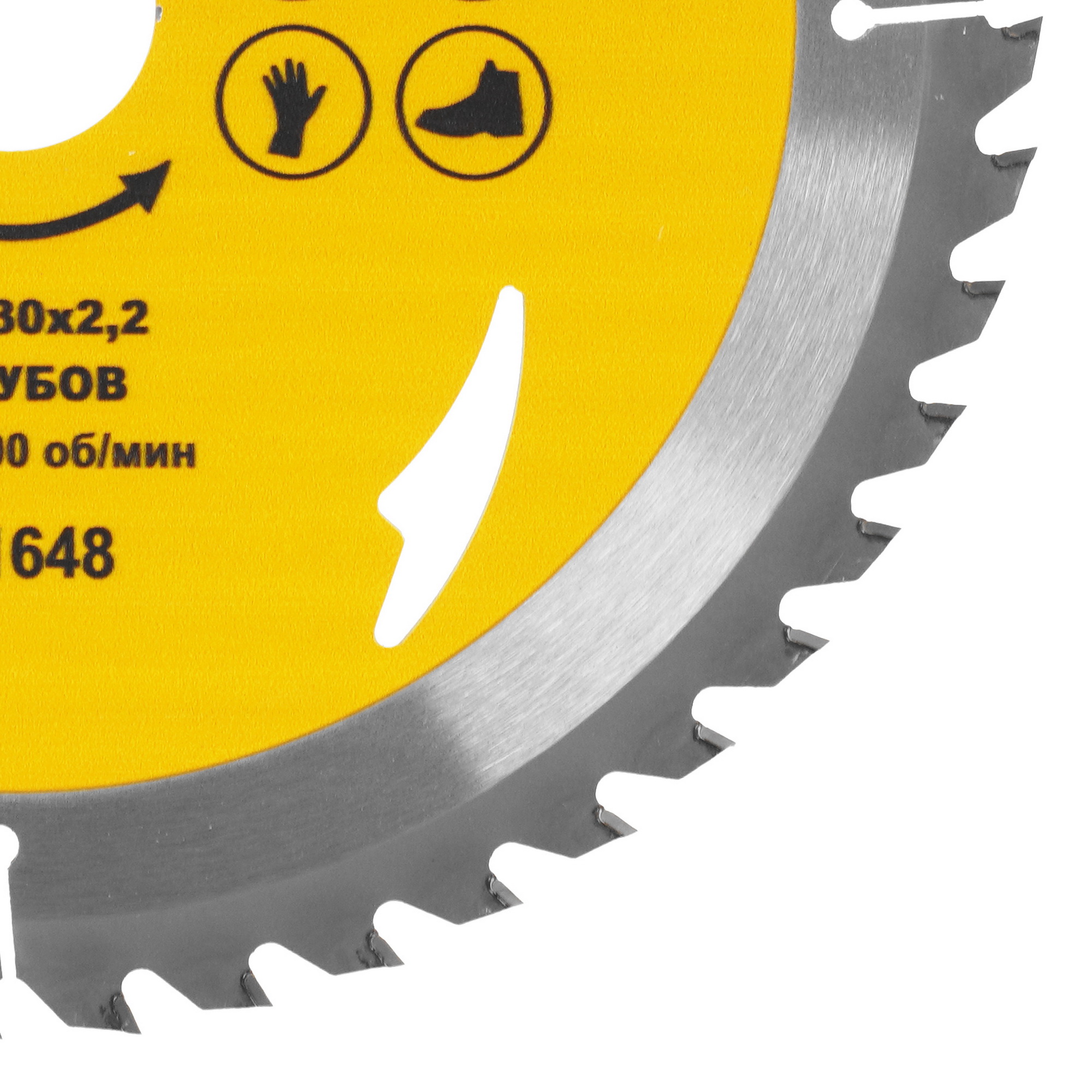 Диск пильный ГРАНИТ 521648 9210018 STDN-0049929 - Вид №1