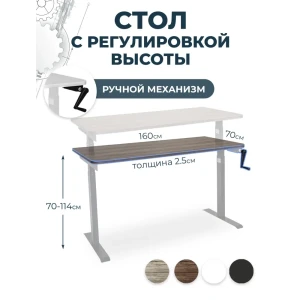 91320634 Компьютерный стол PROtect 34119 160x116.5x70 см металл цвет серый/темно-коричневый STLM-1381404