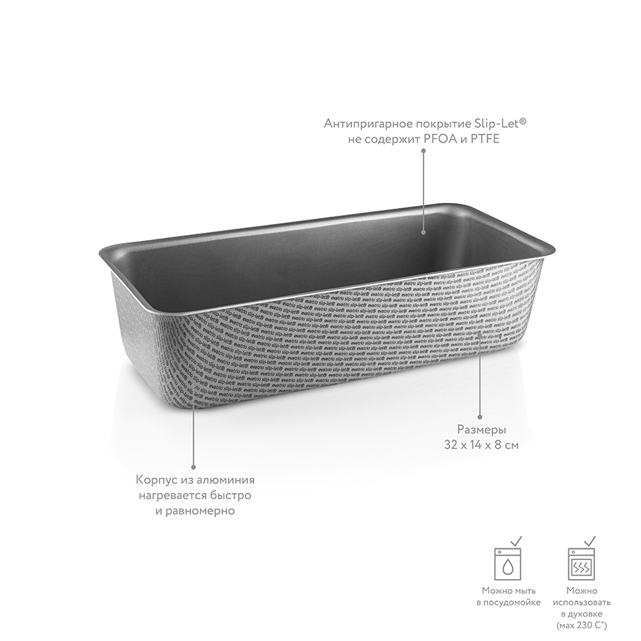 202026 Форма для выпечки хлеба с антипригарным покрытием slip-let®, 30х13х8,5 см, 3 л Eva Solo  - Вид №2