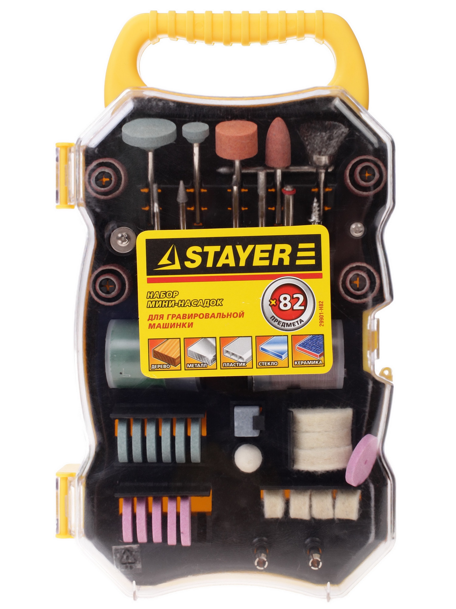 Насадки для гравировальной машинки Stayer "Master"  29901-H82 1024507 STDN-0025851 - Вид №1