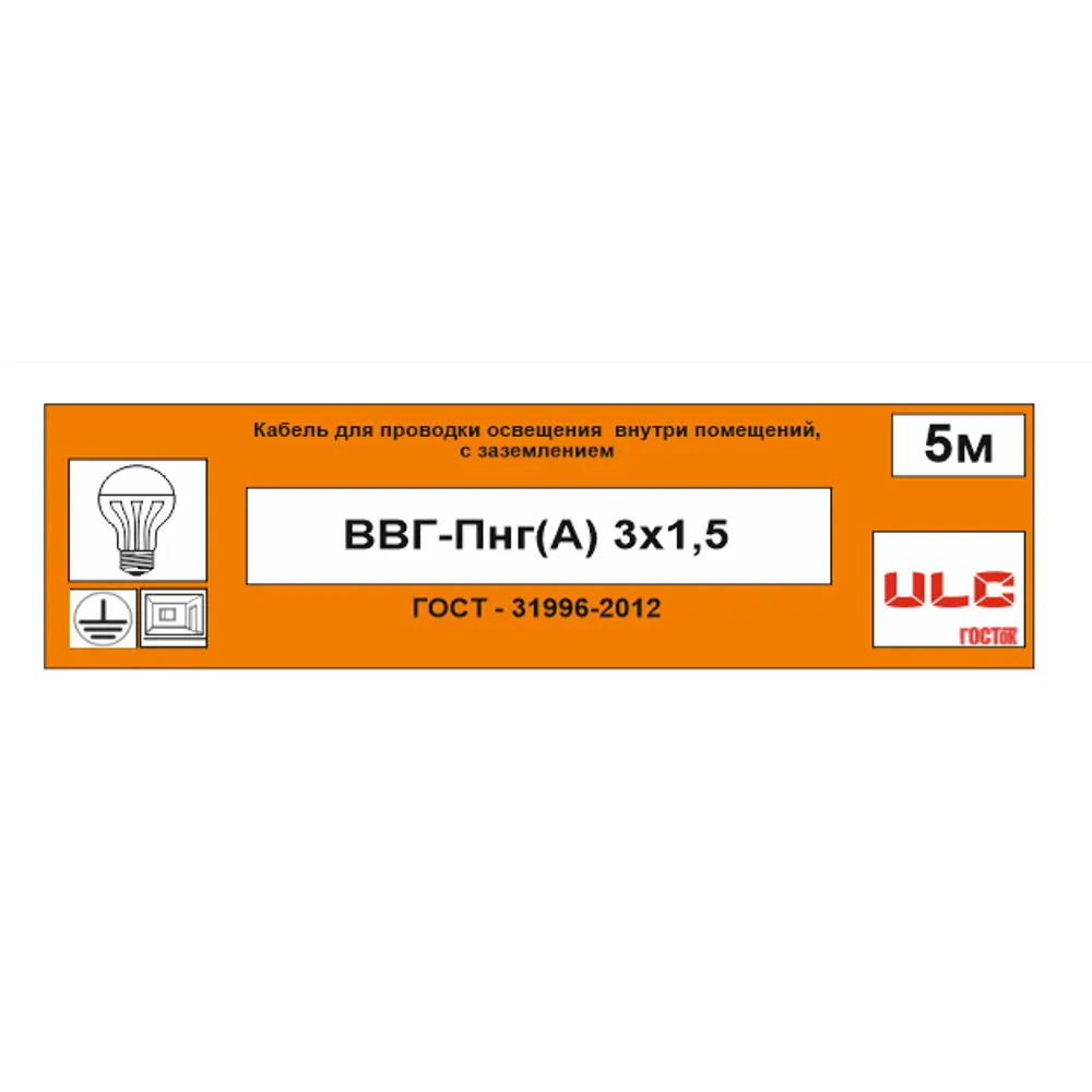 Кабель Камит ВВГпнг(A) 3x1.5 мм 5 м ГОСТ цвет черный STLM-2116567 - Вид №5