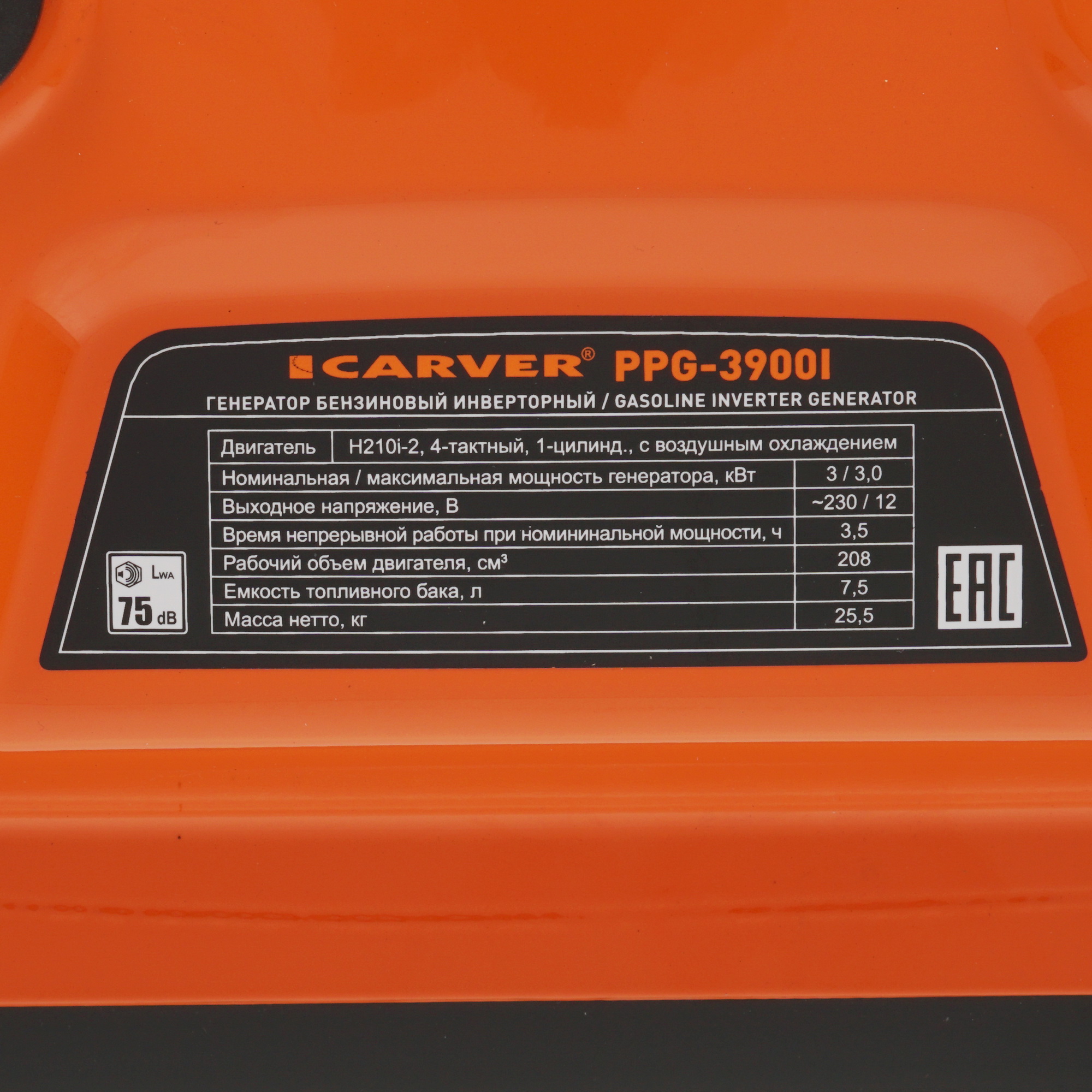 Электрогенератор   бензиновый Carver PPG-3900I 9967101 STDN-0078272 - Вид №8