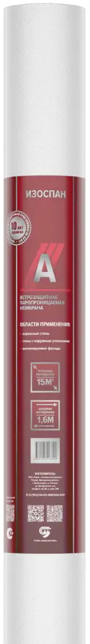 91469493 Пароизоляция Изоспан A-100/1600 15м² STLM-1016013