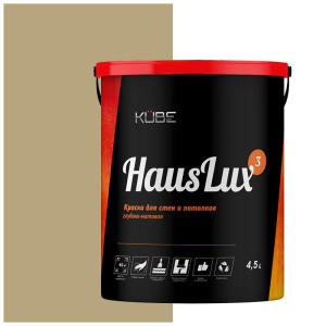 90407989 Краска для стен и потолков Kube HausLux3Kube109 цвет светло-коричневый 4.5 л STLM-0218389 UWFKUBE