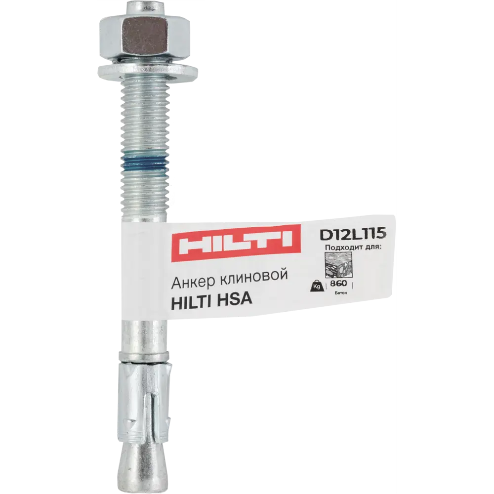 Клиновой анкер Hilti HSA 12x115 мм STLM-2198965 - Вид №4