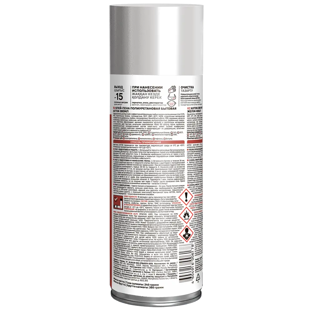 Клей полиуретановый Axton 380 мл STLM-2207733 - Вид №2