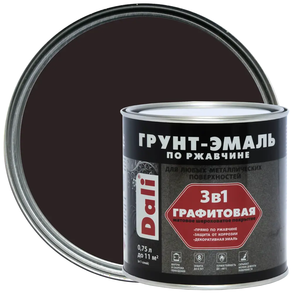Грунт-эмаль по ржавчине 3 в 1 Dali графитовая цвет коричневый 0.75 л STLM-2160057