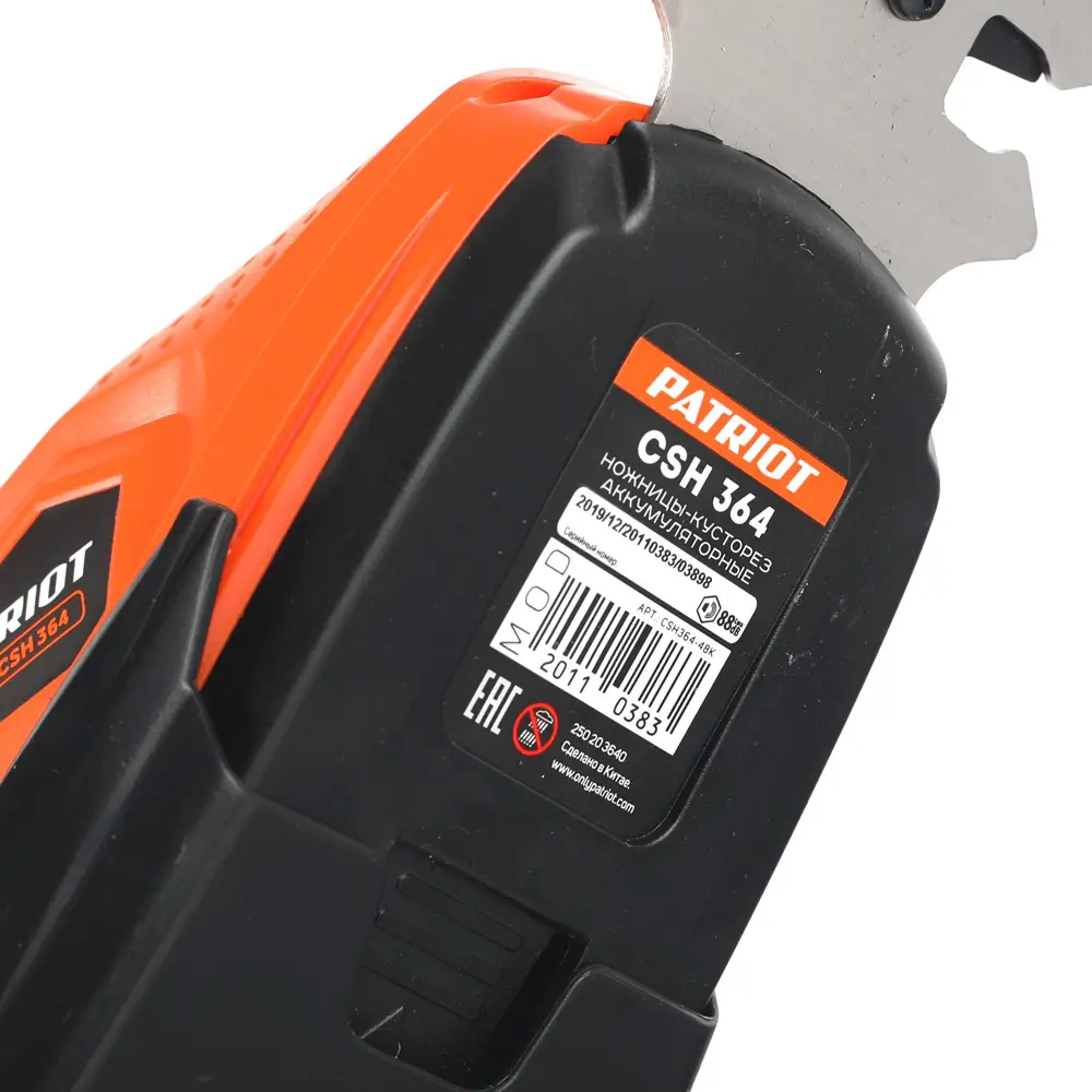 Аккумуляторные ножницы-кусторез Patriot CSH364 3.6 В с телескопической ручкой 82549769 STLM-0029587 - Вид №10