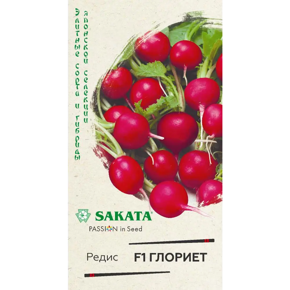 Семена редиса Глориет Гавриш - ранний урожай за 20 дней 89402078 STLM-1567710