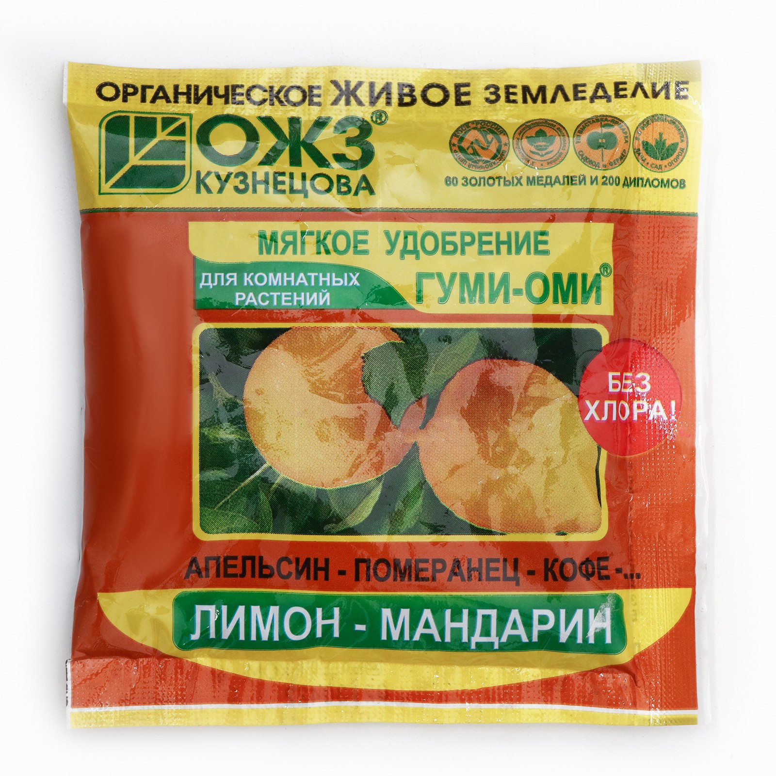 91032000 Удобрение ОЖЗ Гуми-Оми для Лимона и Мандарина 50 г STLM-0449886 ОЖЗ КУЗНЕЦОВА