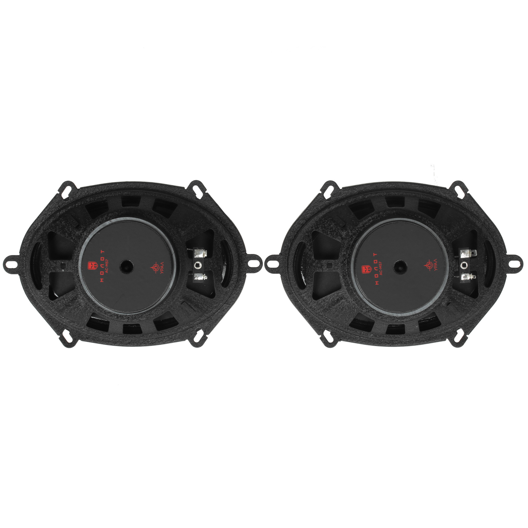 4798269 Широкополосная акустическая система Ural MOLOT АС-М57 STDN-0039280 - Вид №2