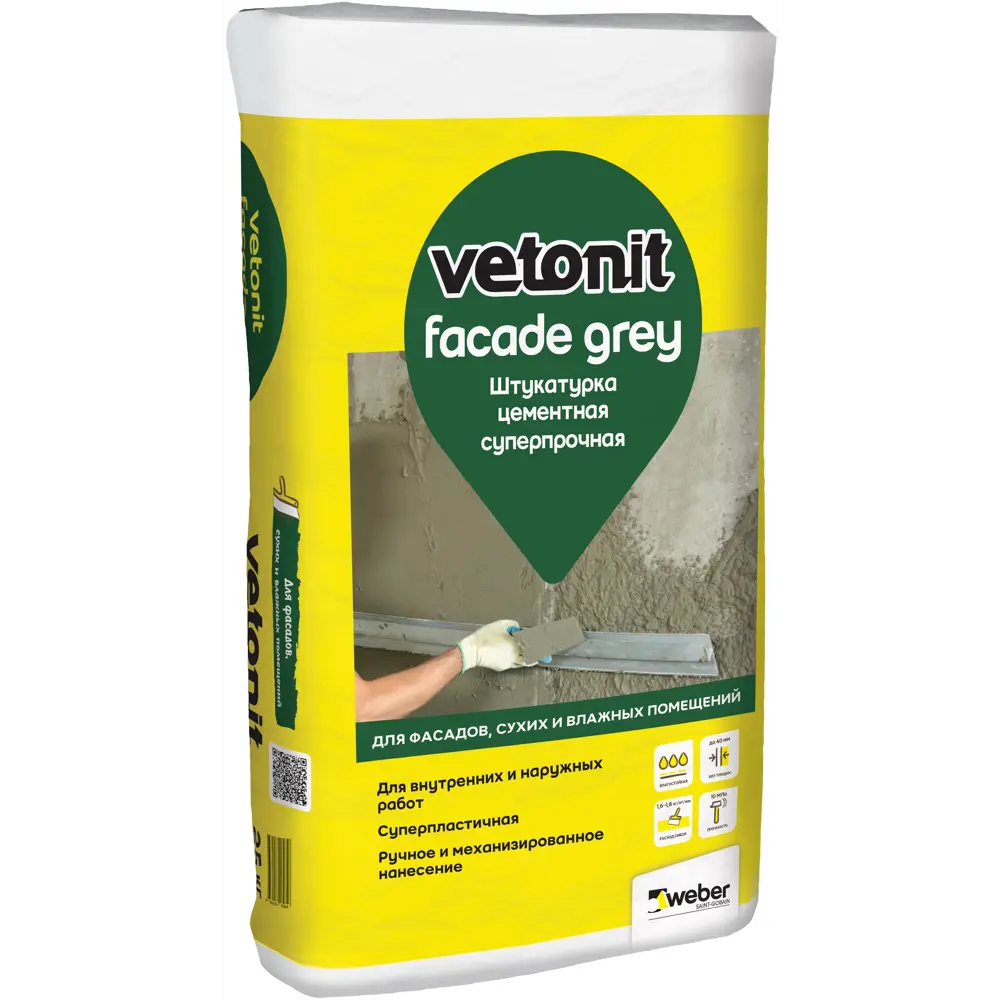 Штукатурка цементная Vetonit Facade Grey 25 кг Façade STLM-2115438