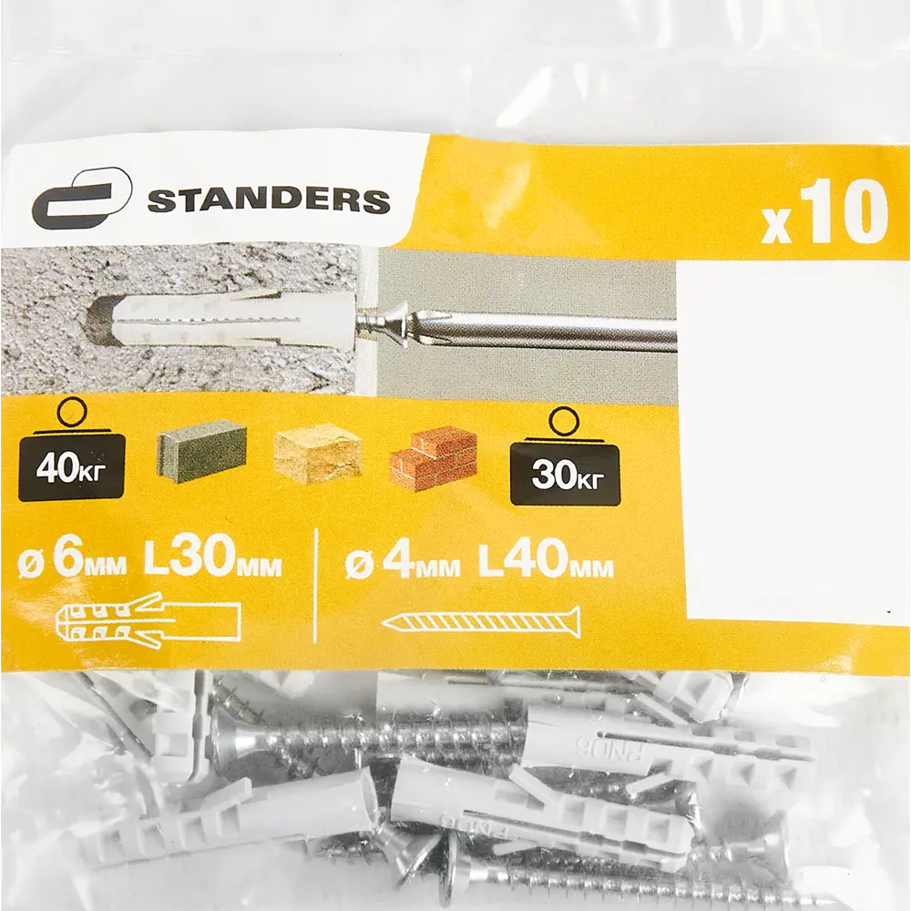 Дюбель нейлоновый Standers PND 6×30 мм с шурупами для бетона и кирпича 83387760 STLM-0040713 - Вид №5
