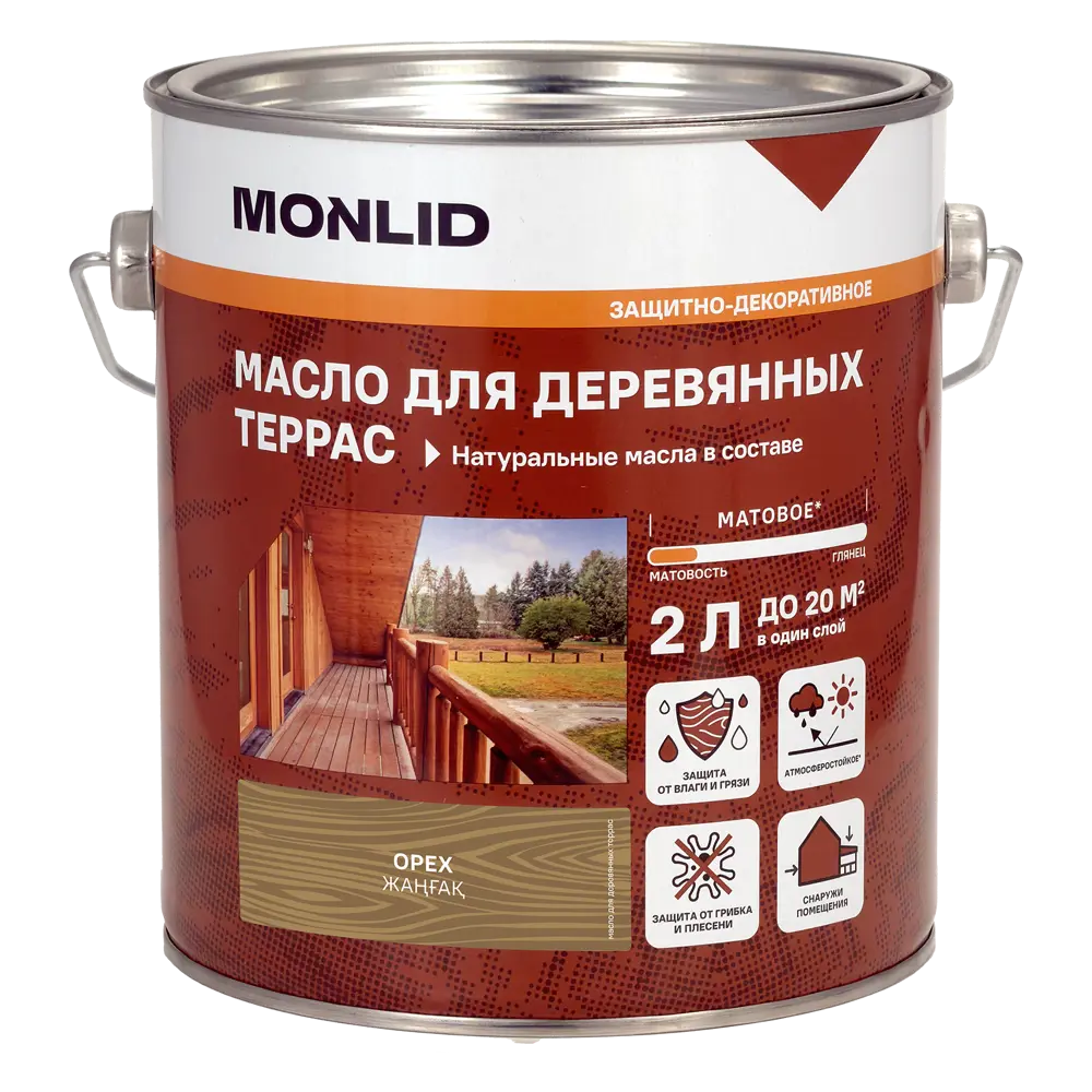 Масло для террасы MONLID матовое цвет орех 2 л STLM-2168319 - Вид №1
