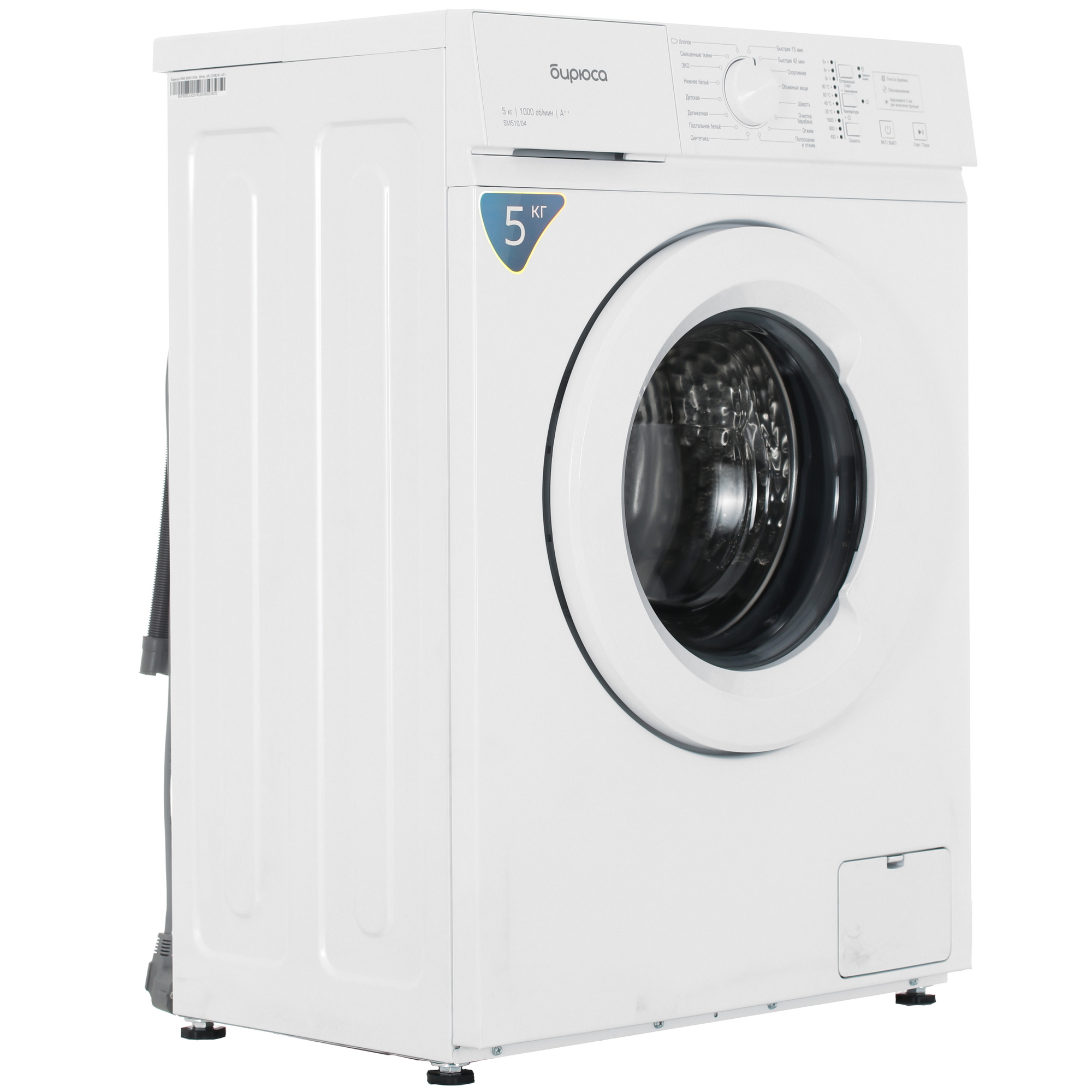 9063002 Стиральная машина Бирюса WM-SM510/04 белый STDN-0082045 - Вид №1