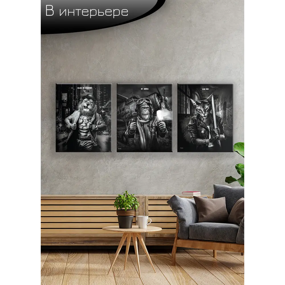 Картина на холсте Бэд кот 40x50 см FBRUSH STLM-2060831 - Вид №7