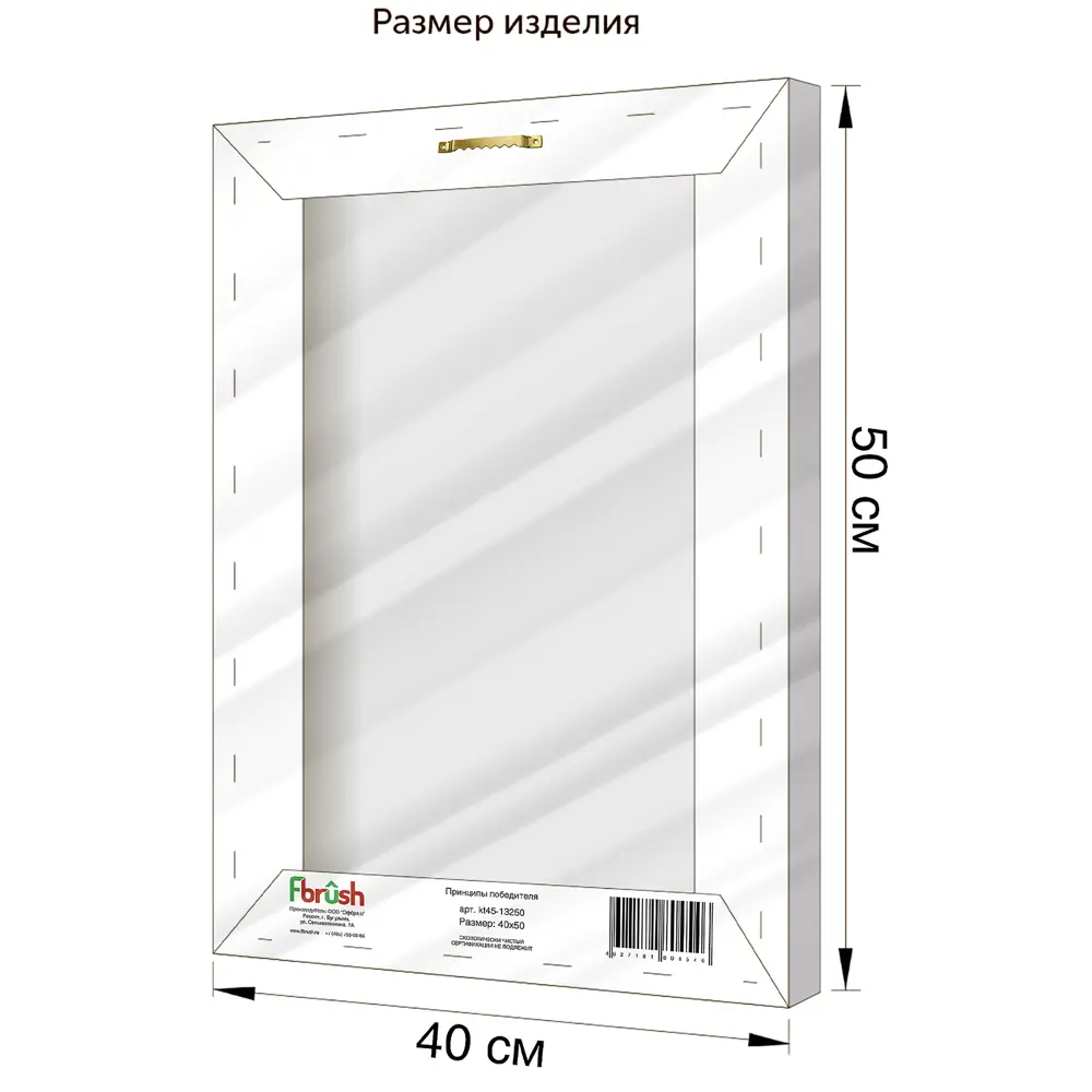 Картина на холсте "Рогатый аристократ" 40x50 см FBRUSH STLM-2048125 - Вид №2