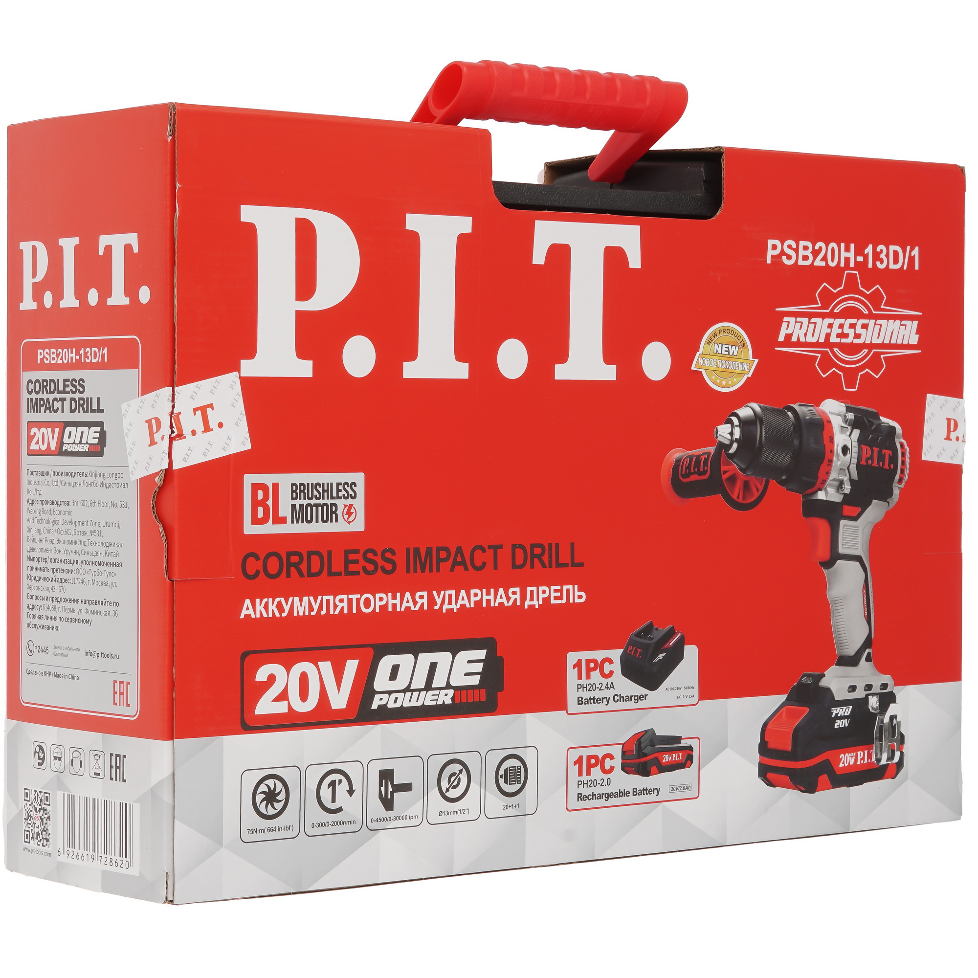 Дрель-шуруповерт PIT PSB20H-13D/1 X-DRIVER OnePower 20V 9086511 STDN-0082935 - Вид №10