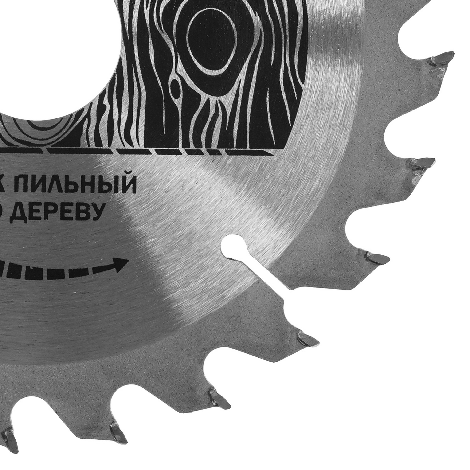 Диск пильный Elitech 1820.054900 9187647 STDN-0148911 - Вид №1