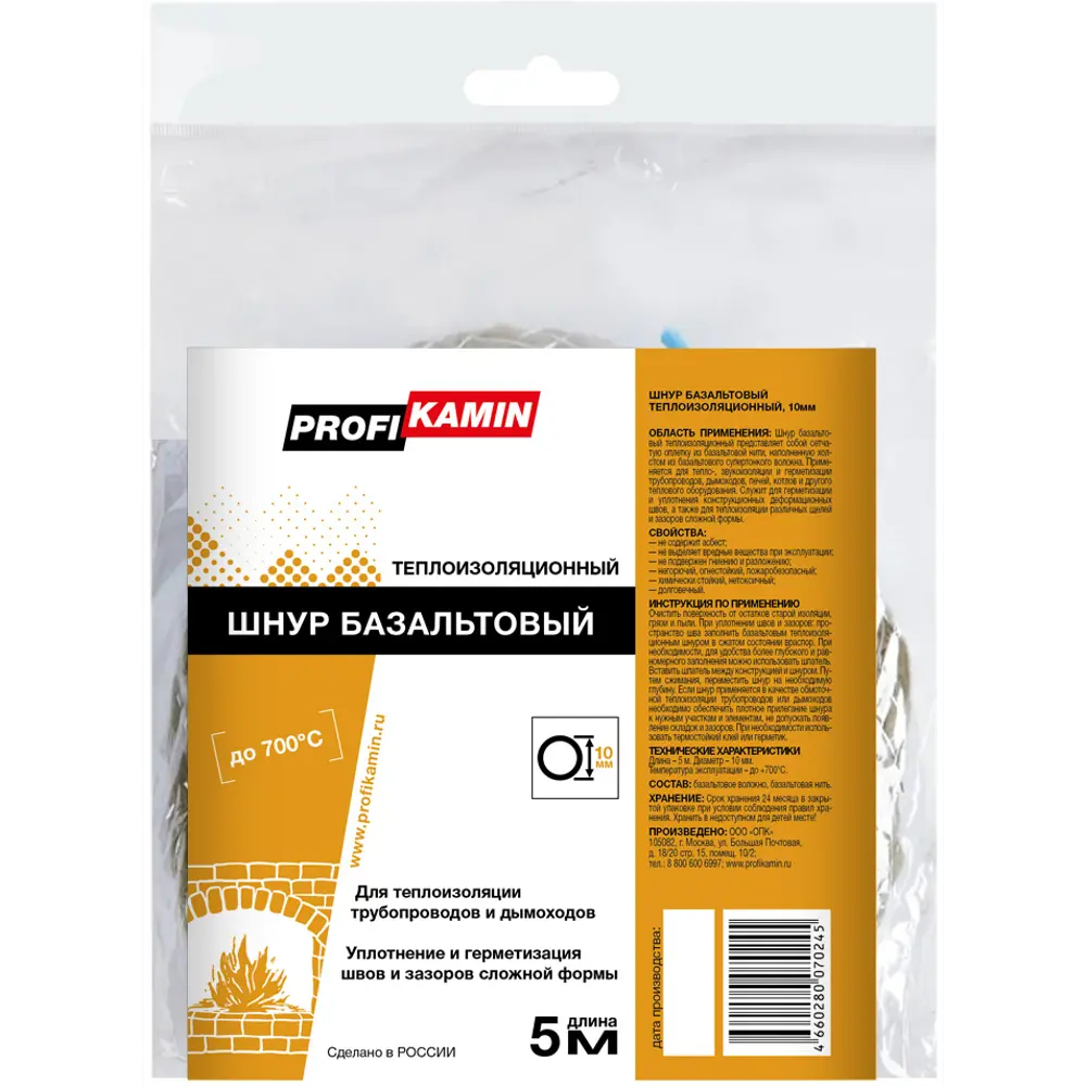 PROFIKAMIN Базальтовый шнур для теплоизоляции 10 мм x 5 м 89350987 STLM-1542827 - Вид №1