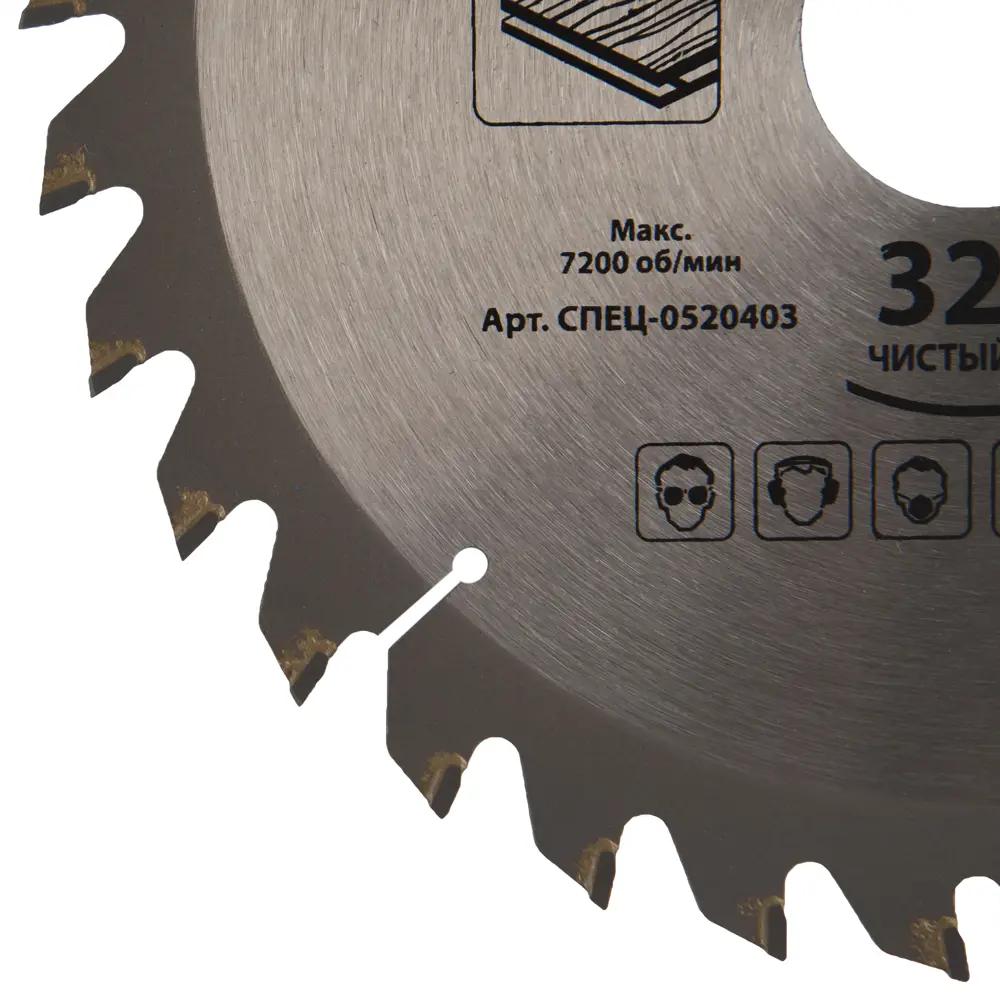 Диск циркулярный СПЕЦ для ламината 165 мм с чистым резом 18126701 STLM-0009523 - Вид №1