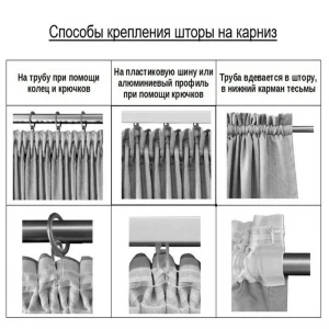 91642339 Комплект штор на шторной ленте Костромской Текстиль Велюр 300x260 см цвет графитовый STLM-1025149
