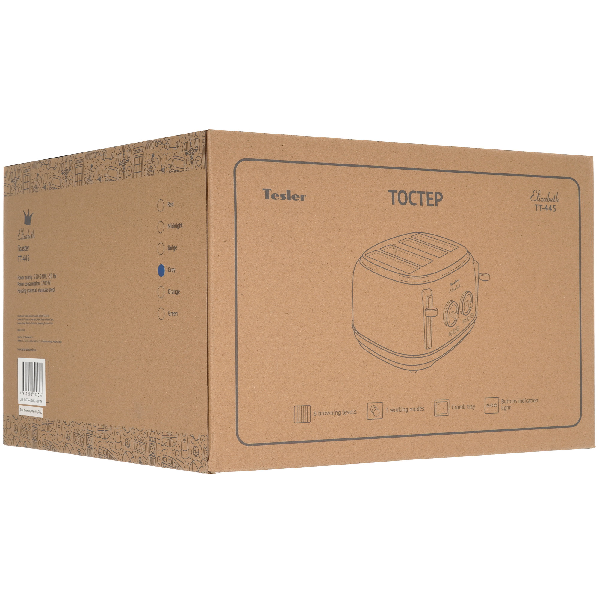 9057397 Тостер TESLER TT-445 серый STDN-0139174 - Вид №7