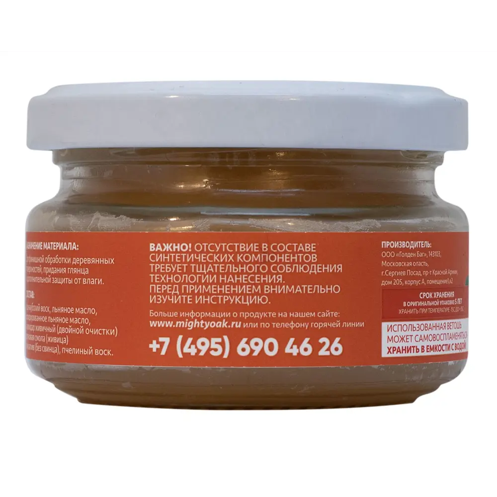 Воск карнаубский Mighty Oak 100 мл STLM-2062404 - Вид №2