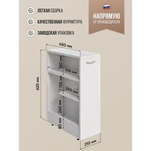 91838147 Тумба офисная Rick Wood 21x66x45 см ЛДСП цвет STLM-1509978