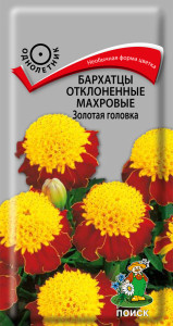 86217914 Семена цветов Поиск бархатцы отклоненные махровые Золотая головка STLM-0066906 Santreyd