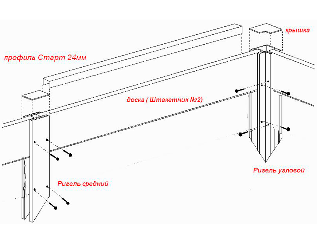 Ножка угловая 25 см ГеоПластБорд GPBST-126 - Вид №6
