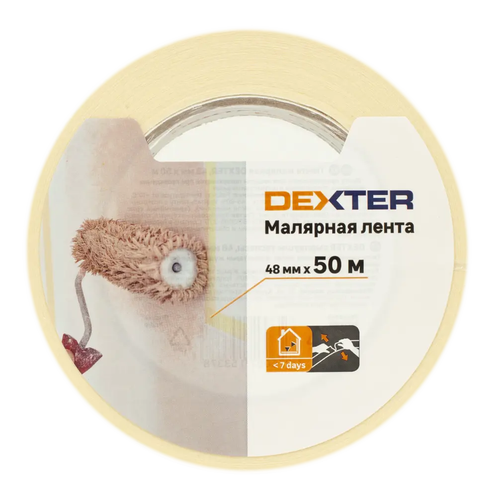 Малярная лента Dexter для идеальных линий 48мм х 50м 82664800 STLM-0033249 - Вид №1