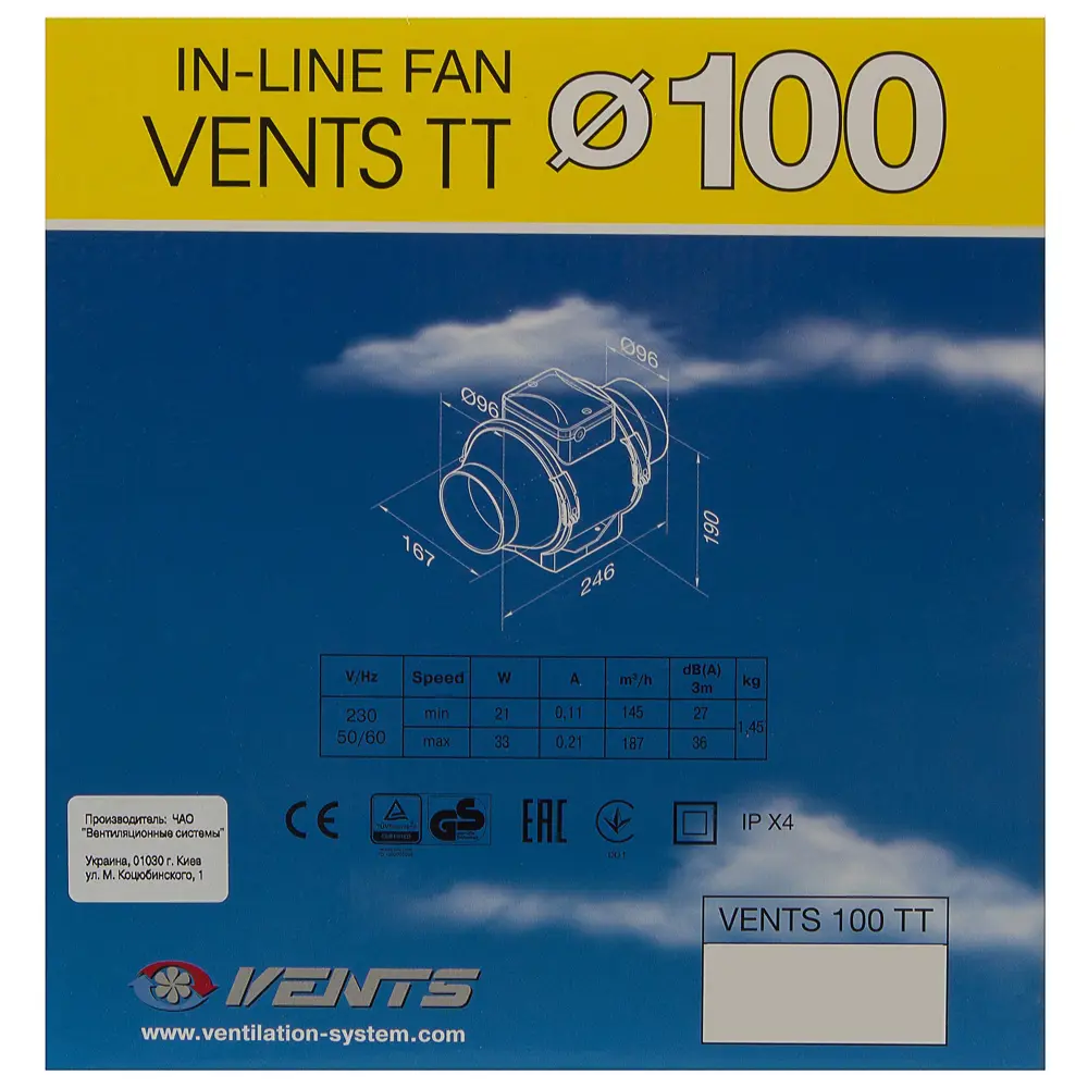 Вентилятор канальный центробежный Вентс D100 мм 36 дБ 187 м³/ч цвет белый STLM-2047762 - Вид №4
