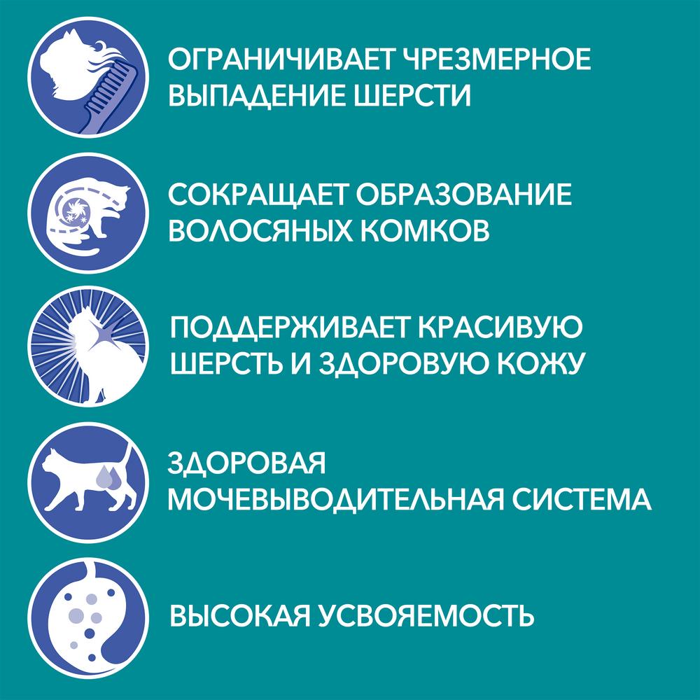 ПР0059661 Корм для кошек для красивой шерсти, курица, злаки сух. 750г ONE  - Вид №4