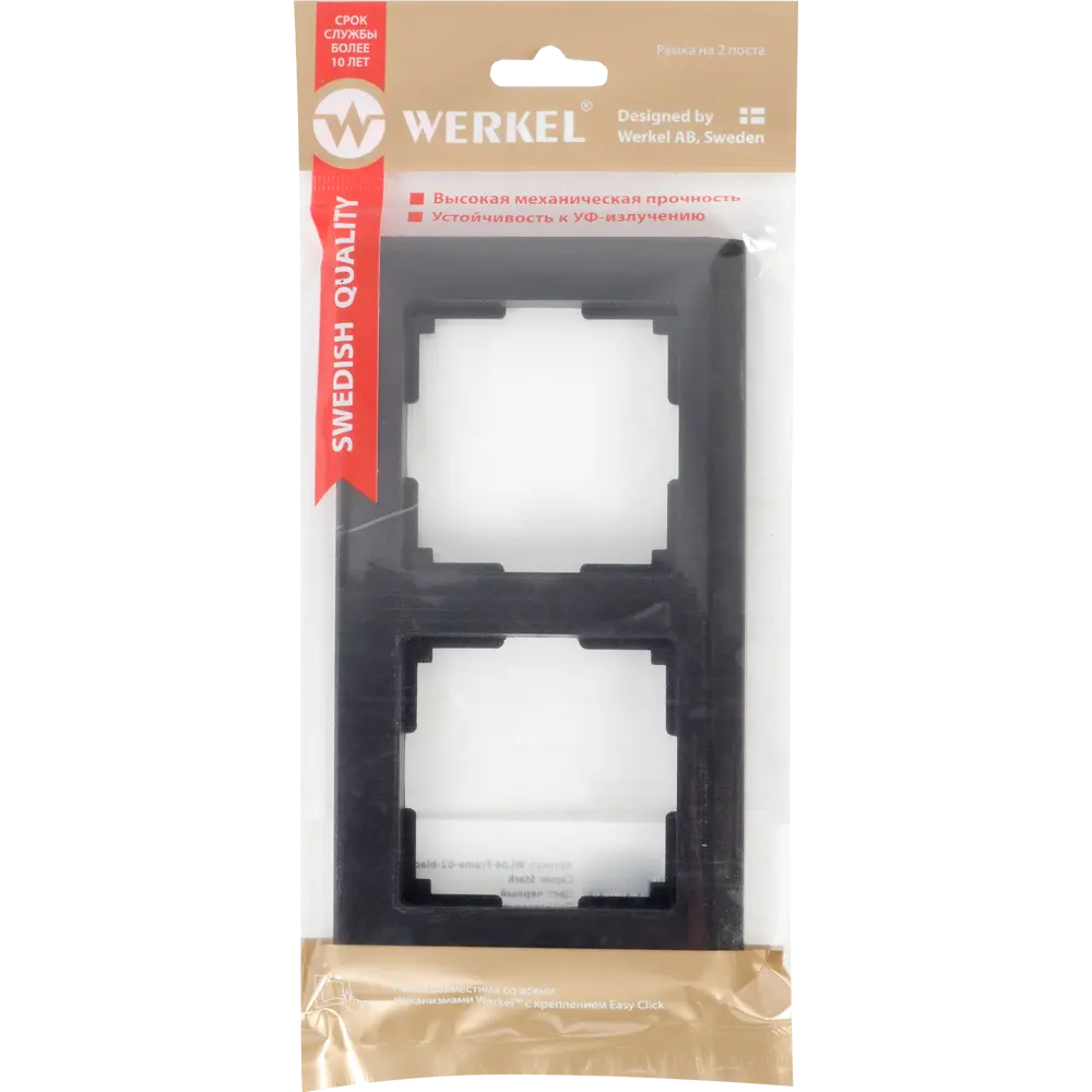 Рамка WERKEL Stark для розеток и выключателей на 2 поста, черная матовая 82125375 STLM-0019704 - Вид №3