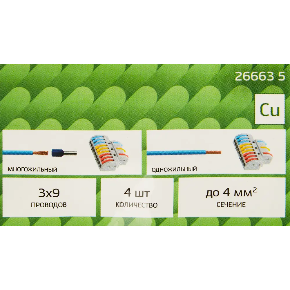 86218564 Клеммы разветвительные рычажковые Duwi СМК-539 PRO 3х9-проводные 4мм² серые 4шт 26663 5 STLM-1111169 Santreyd  - Вид №2