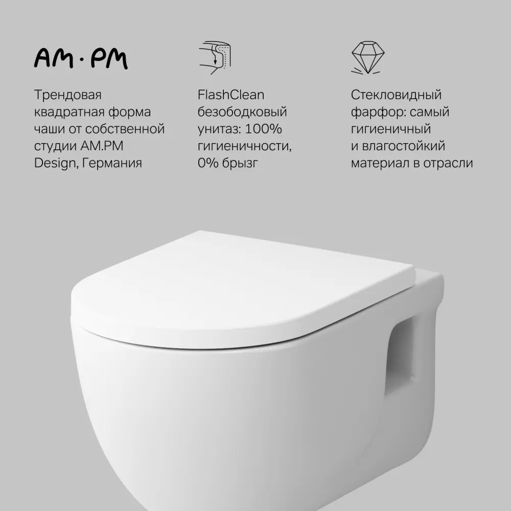 Унитаз подвесной AM.PM Like FlashClean C801701SC безободковый с сиденьем микролифт STLM-2168275 - Вид №1