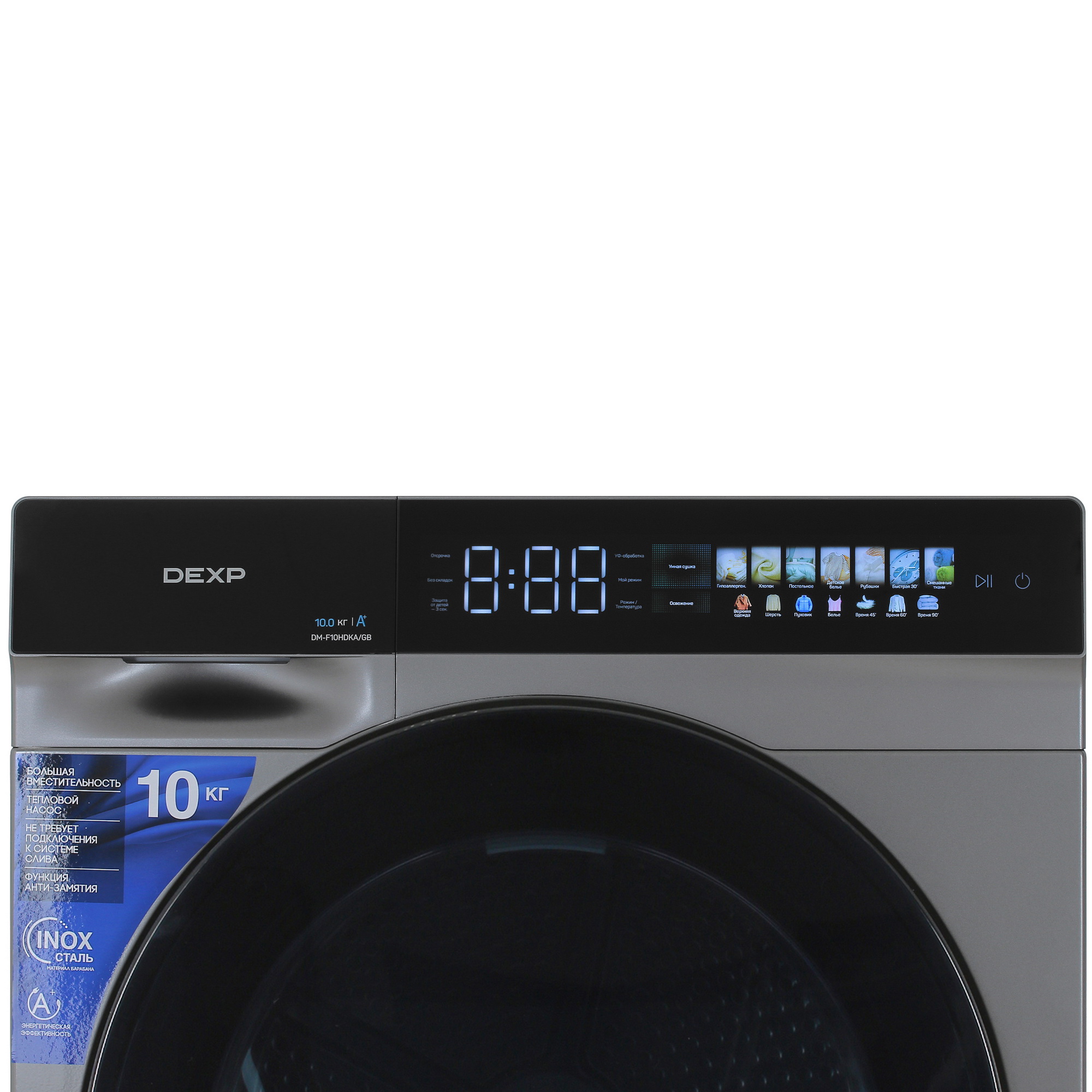 5093574 Сушильная машина DEXP DM-F10HDKA/GB серый STDN-0125633 - Вид №5