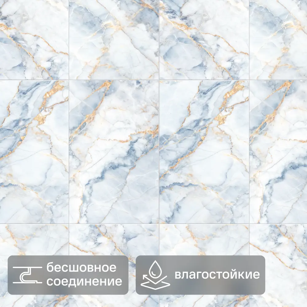 Панель ПВХ Соло голубой 2700x375x8 мм 2.025 м² VENTA STLM-2068307