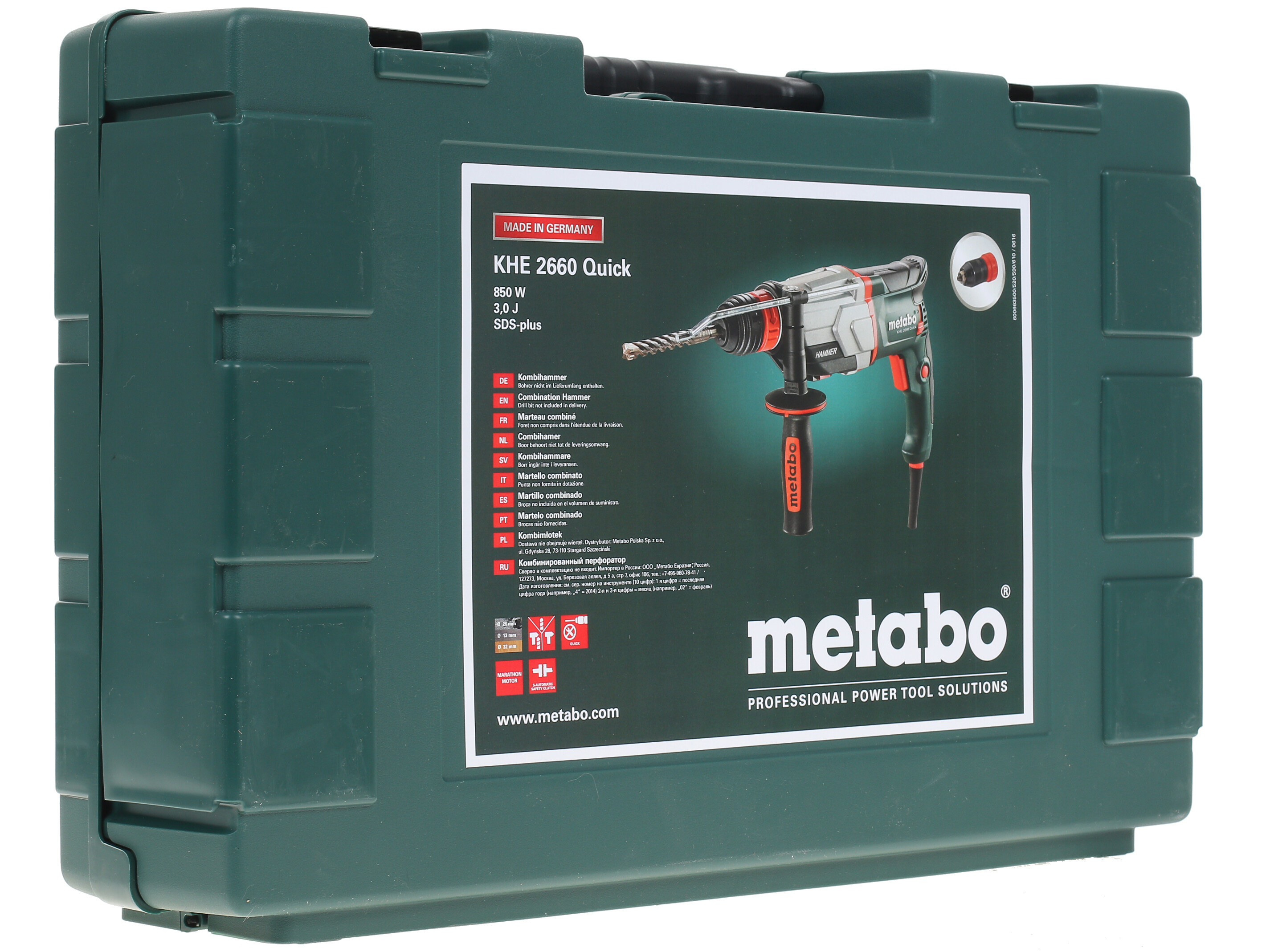 Перфоратор Metabo KHE 2660 Quick (600663500) 1099249 STDN-0028750 - Вид №7