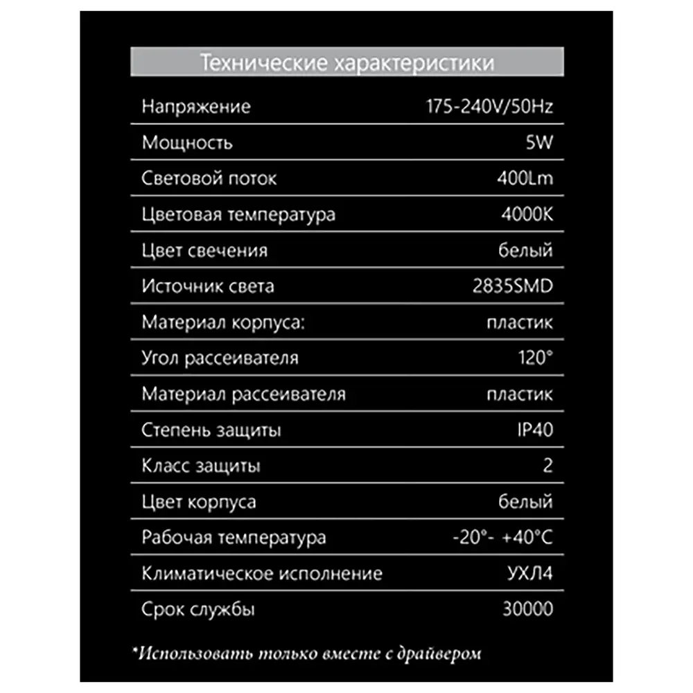 Santreyd AL528 — точечный светодиодный светильник для современного интерьера 89363415 STLM-0920461 - Вид №8